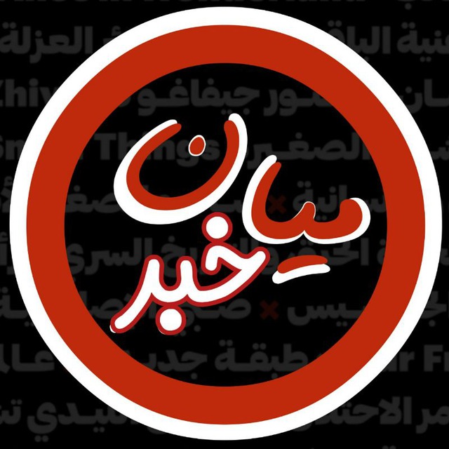 لوگوی سایت