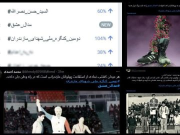 ترندشدن هشتگ #دومین_کنگره_ملی_شهدای_مازندران و #مدال_عشق در توییتر فارسی
