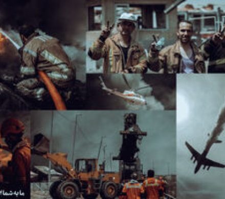 از آتش تا امید