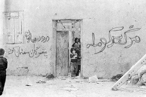 تاریخ کومله