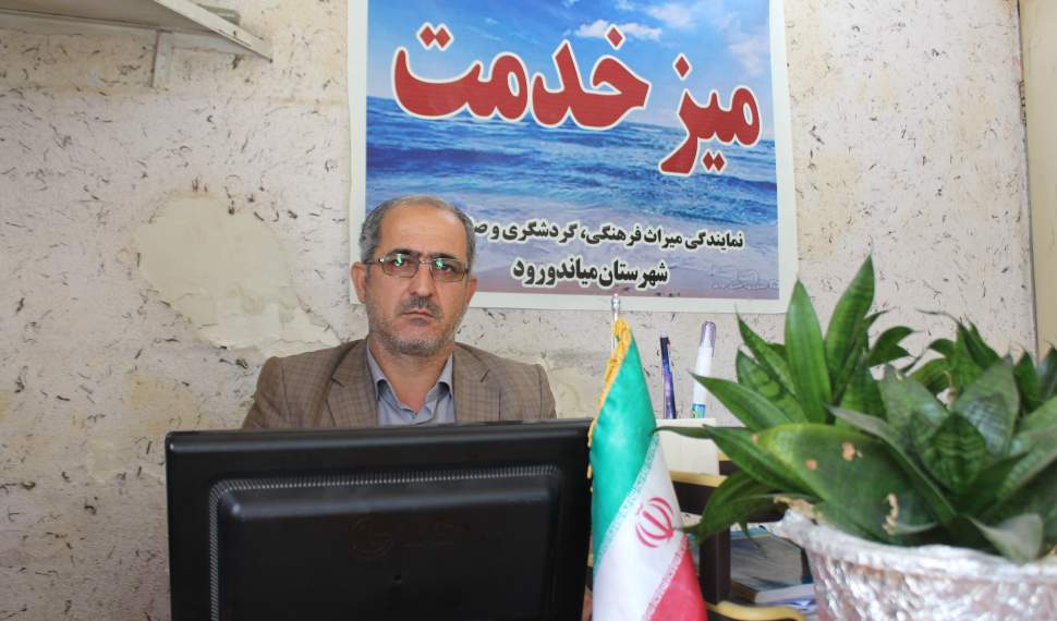اولین ایستگاه تفریحی میاندورود افتتاح می‌شود