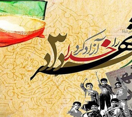 خرمشهر؛ ایستاده در تاریخ