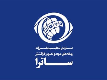 مروری بر حواشی «سووشون»