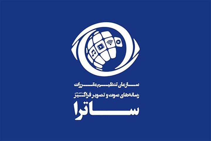 مروری بر حواشی «سووشون»