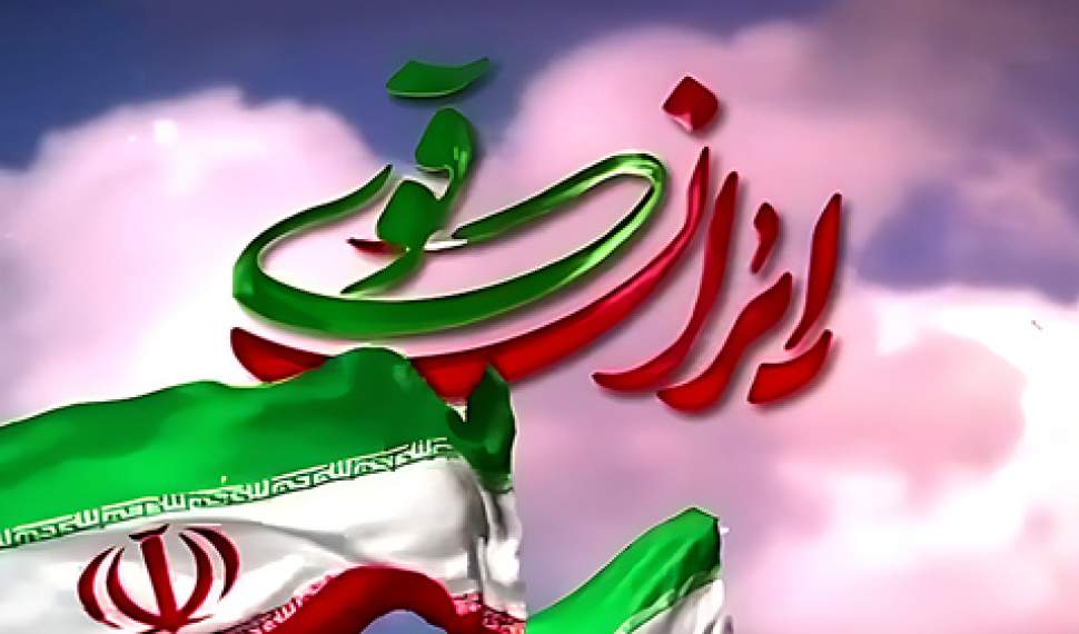 تجزیه ایران؛ رؤیای ناکام دشمن