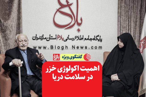 زنگ خطر برای سلامت دریا به صدا درآمد