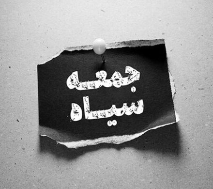 روزی برای خرید یا دام کلاهبرداران؟