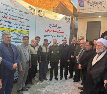 افتتاح واحد مسکن مددجویی در اسلام آباد