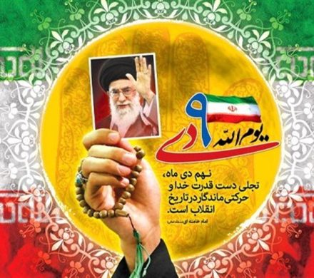 دشمنان بدانند مطالبات مردم ربطی به اصل نظام ندارد