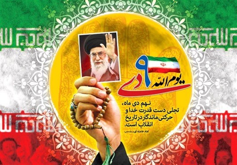 دشمنان بدانند مطالبات مردم ربطی به اصل نظام ندارد