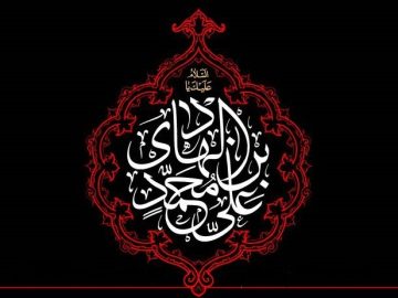 امام هادی (ع) دستور لعن، قتل و بردن آبروی چه‌کسانی را صادر کرد؟