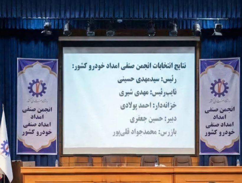 محمد جواد قلی‌پور، به مدیریت نظارت و بازرسی و رسیدگی به عملکرد کارکنان امداد جاده‌ای کشور منصوب شد