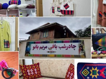 «مریمبانو» احیای میراث مادران