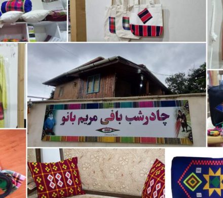 «مریم‌بانو» احیای میراث مادران