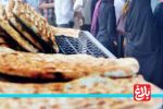 توزیع آرد و نان بیکیفیت؛ قصه تکراری نانواییها