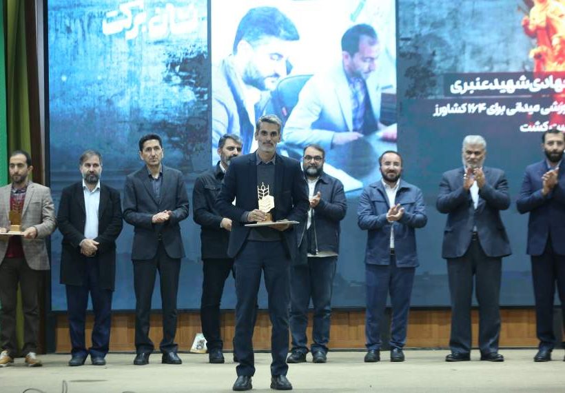 «نشان ملی برکت» به قرارگاه جهادی علمدار اهدا شد 