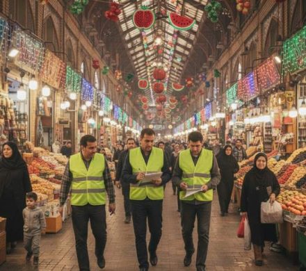 وقتی نظارت، هم‌قدم بازارِ شب چله می‌شود