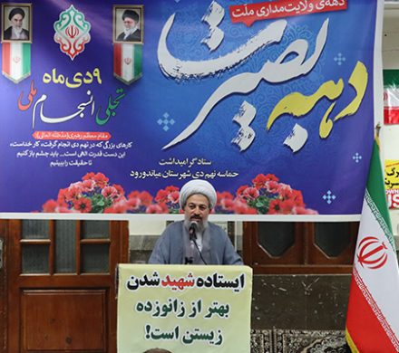 نهم دی «یوم‌الله» بصیرت ملت ایران است