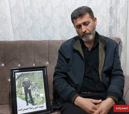 درخواست پدر شهید امیررضا احمدزاده از مردم و مسئولان