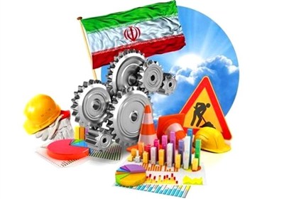 اقتصاد مقاومتی؛ شاه‌کلید حل مشکلات اقتصاد ایران