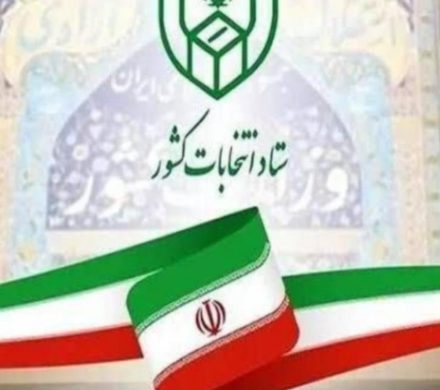 تمدید مهلت ثبت‌نام داوطلبان هفتمین دوره شوراهای روستا در مازندران