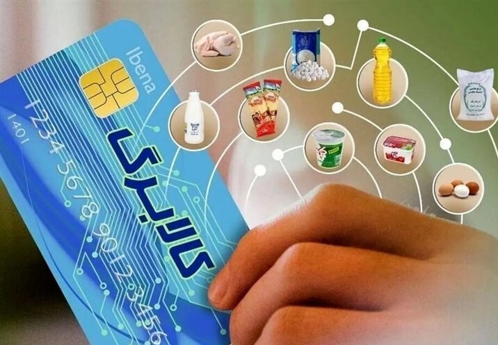 واریز مرحله سوم کالابرگ ۱ میلیونی آغاز شد