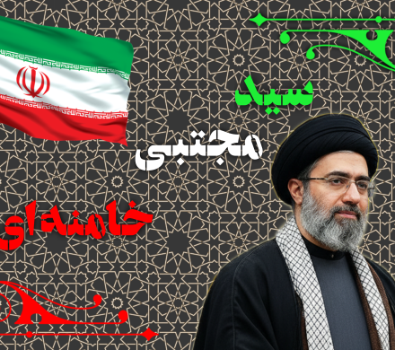 انتخاب حضرت سید مجتبی خامنه ای به عنوان رهبر جدید انقلاب اسلامی