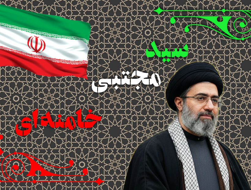 انتخاب حضرت سید مجتبی خامنه ای به عنوان رهبر جدید انقلاب اسلامی