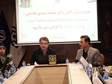 اجرای نظام ارجاع در صندوق بیماران خاص و صعب‌العلاج