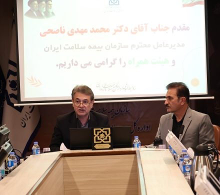 اجرای نظام ارجاع در صندوق بیماران خاص و صعب‌العلاج